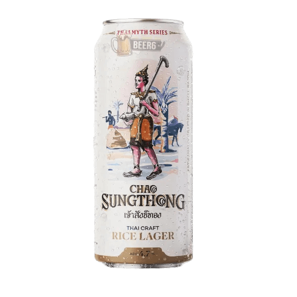เบียร์เจ้าสังข์ทอง CHAO SUNGTHONG RICE LAGER